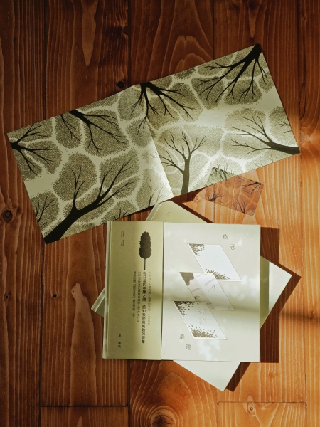 《日子裡的介質》繪本創作計劃｜卓霈欣｜國藝會補助成果檔案庫